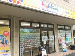 Kids Duo 荻窪南の画像1