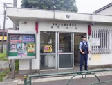 武蔵野警察署南町交番