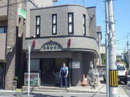三鷹警察署三鷹台交番の画像1