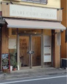 HARI CURE TOKYO(ハリ キュアー トウキョウ)