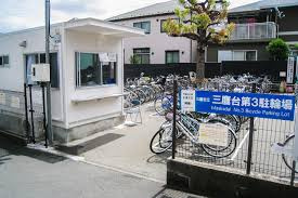 三鷹台駅前第3駐輪場の画像1