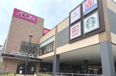 スーパー AEON STYLE(イオンスタイル)赤羽