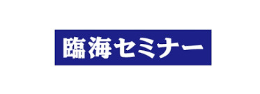 臨海セミナー 中学受験科・都立/公立中高一貫受験 つつじヶ丘の画像1