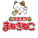 カラオケまねきねこ つつじケ丘店