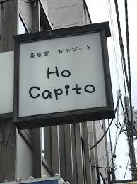 オカピートの画像1