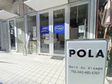 POLA(ポーラ) Soin du Visage店