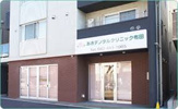 あきデンタルクリニック布田