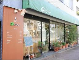 アントリール(entrir)千歳烏山店の画像1