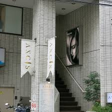 AXISの画像1