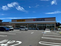 クリエイトSD平塚豊原町店