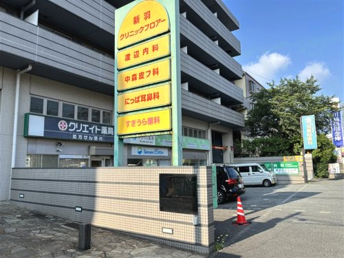 新羽クリニックフロアー