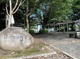 神久保公園の画像