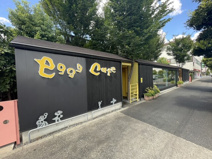 喫茶店・カフェ eggg Cafe(エグゥー カフェ) 小平本店