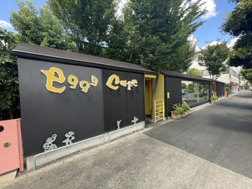 eggg Cafe(エグゥー カフェ) 小平本店の画像1