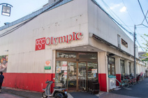 オリンピック 中野弥生町店