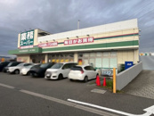 業務スーパー 川西下加茂店