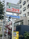 ペットの専門店コジマ 練馬店の画像