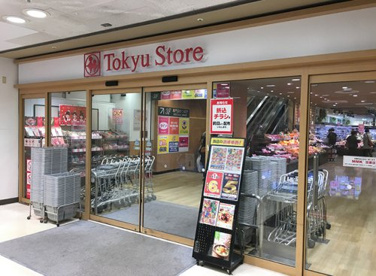 東急ストア 長原店の画像1