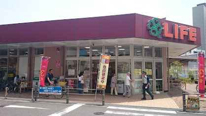 ライフ大淀中店の画像1
