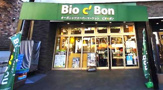 ビオセボン(Bio c' Bon) 四谷三丁目店