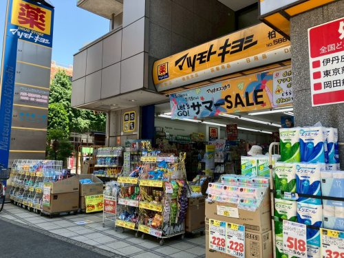 マツモトキヨシ