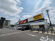 ツルハドラッグ 牧の原店の画像