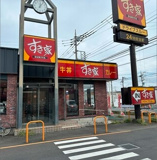 すき家 新座大和田店