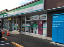 ファミリーマート 志木幸町四丁目店