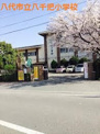 八代市立八千把小学校