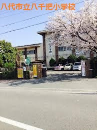 八代市立八千把小学校の画像1