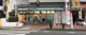 ファミリーマート 上尾仲町店の画像