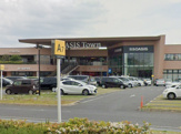 スーパー 阪急オアシス伊丹鴻池店