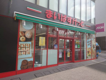 まいばすけっと 千葉駅西口店