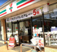 セブンイレブン さいたま奈良町北店の画像