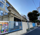 文京区立関口台町小学校の画像