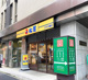 松屋 江戸川橋店の画像