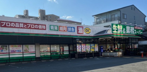 生鮮＆業務スーパー ボトルワールドOK 深江橋店の画像