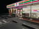 セブンイレブン あま小路店の画像