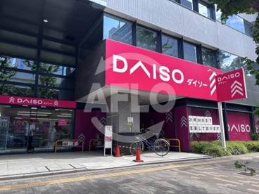ダイソー 江坂駅前店の画像1