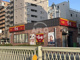 すき家 淀川通塚本店の画像