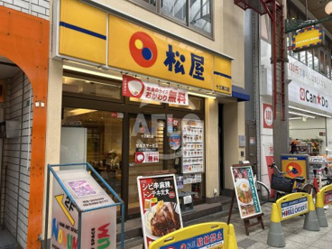 松屋 十三東口店の画像1