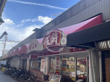 餃子の王将 塚本店の画像1