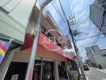 餃子の王将 服部店の画像1