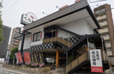 くら寿司 江坂店