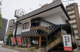 くら寿司 江坂店の画像