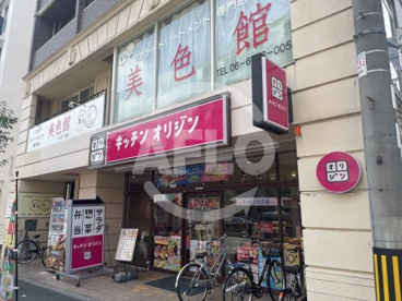 キッチンオリジン 東三国店の画像1
