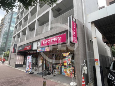 キッチンオリジン 新大阪宮原店の画像1