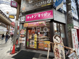 キッチンオリジン 十三東店