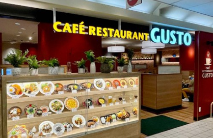 ガスト カリーノ江坂店の画像1