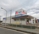 ARKA drug(アルカドラッグ) 藤原台北町店の画像